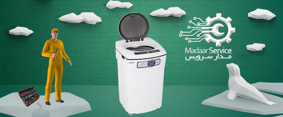 تعمیرات لباسشویی درب از بالا زیرووات